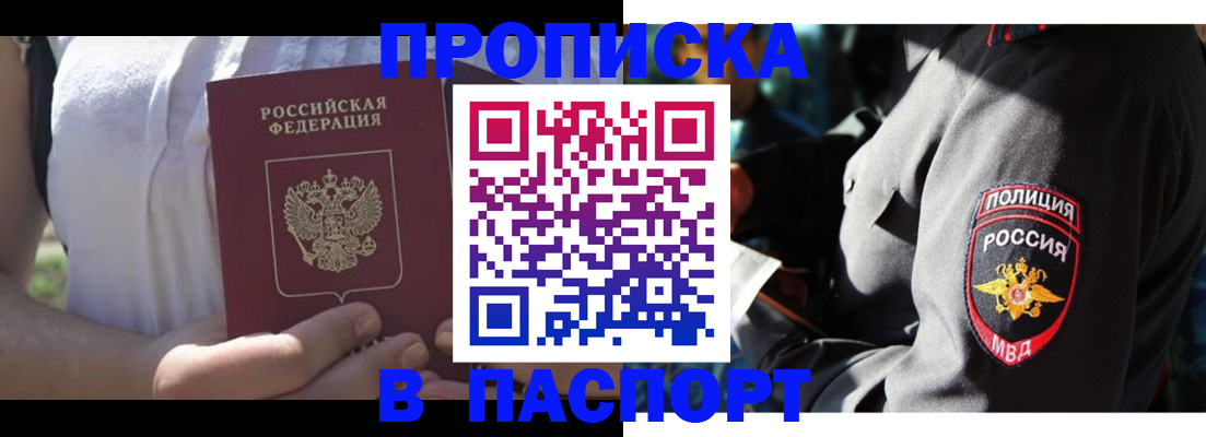 временная регистрация госуслуги в Кунгуре